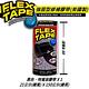 美國FLEX TAPE強固型修補膠帶-8吋寬版（黑色） product thumbnail 5