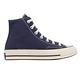 Converse 帆布鞋 Chuck 70 HI 男鞋 女鞋 藍 水藍色 1970 三星標 高筒 匡威 A04589C product thumbnail 6