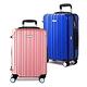 22吋 旅人系列 TSA海關鎖拉鏈行李登機箱 -藍色 product thumbnail 2