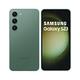 三星 Galaxy S23 5G (8G/256G) 6.1吋旗艦機 (特優福利品/媲美新品) product thumbnail 6