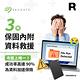 Seagate One Touch 2TB 外接硬碟 - 五色可選 product thumbnail 4