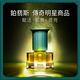 Prophecy Morocco 鉑翡斯 仙人掌籽超能量金萃油 15ml(美容油/仙人掌籽油/純油) product thumbnail 3