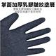 【12雙/包】尼龍皺紋手套丁腈橡膠 工作手套 工業手套 防滑手套 product thumbnail 4