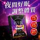 Dr. Calorie 美体專科 打卡錠Max+打卡錠Night(共60顆) product thumbnail 4