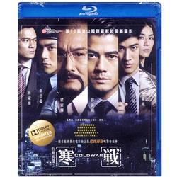 寒戰 Cold War  藍光  BD