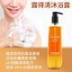 【Neutrogena 露得清】沐浴露(1182毫升)X2入 product thumbnail 3