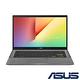 ASUS S433FL 14吋筆電(i5-10210U/MX250/8G/512GB SSD+32GB Optane/VivoBook S14/搖滾黑) product thumbnail 8