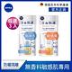 (任選3入) NIVEA 妮維雅 全護清爽防曬隔離乳-高效抗油光 SPF50 50ML(高效抗油光/敏感肌專用/德國妮維雅/防曬乳/海洋友善) product thumbnail 3