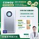 Coway 10-20坪 噴射循環空氣清淨機 AP-1516D+贈兩年份濾網組+贈4片沙塵暴客製化濾網 product thumbnail 3