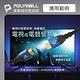 POLYWELL HDMI 8K 2.1認證線 /藍色 /3M product thumbnail 5