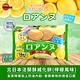 【買一送一】Bourbon北日本 法蘭酥威化餅-檸檬風味(127.8g) (商品效期:2023/03/31)即期品 product thumbnail 3