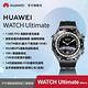 雙錶帶組-【官旗】HUAWEI 華為 Watch Ultimate 旗艦智慧手錶(48MM/登山款) + EasyFit3 鈦金屬錶帶 product thumbnail 3