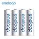 Panasonic eneloop 低自放充電電池(3號4入) product thumbnail 2