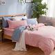 DUYAN竹漾-芬蘭撞色設計-雙人加大床包被套四件組-粉藍被套 x 砂粉色床包 台灣製 product thumbnail 2