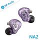 NF Audio NA2 電調動圈入耳式流行音樂耳機 product thumbnail 5