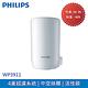 【Philips 飛利浦】複合濾芯 WP3911(適用WP3811/3834/3937) product thumbnail 3