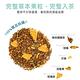 德國童話 南非國寶茶 熱帶水果 140g 盒裝 2入組(效期2022.10) product thumbnail 3