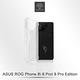 Metal-Slim ASUS ROG Phone 8/8 Pro/8 Pro Edition AI2401 強化軍規防摔抗震手機殼 product thumbnail 3