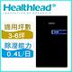 Healthlead 負離子清淨防潮除濕機-全黑限定版 (贈澳洲氣泡水機特調款) product thumbnail 3