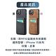 防摔專家 iPhone 15 Plus 防RFID盜刷皮夾保護殼 product thumbnail 8