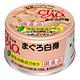 CIAO 日本 旨定罐系列 貓罐 85g 24罐 product thumbnail 2
