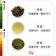 【茶好玩】前世阿里山 三入醇享組(150g/包-3包組) product thumbnail 3