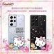 三麗鷗 Kitty Samsung Galaxy S22+ 輕薄軍規防摔彩鑽手機殼-凱蒂悄悄話 product thumbnail 4