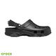 Crocs卡駱馳 (中性鞋) 經典特林克駱格-206340-001 product thumbnail 5