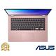 ASUS E410KA 14吋筆電 (N4500/4G/128G/Win11 Home S模式/玫瑰金) product thumbnail 4