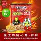 （活動）OYATSU優雅食 星太郎點心麵-辣味(箱出74gX15入) product thumbnail 4