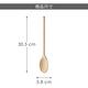 《GHIDINI》櫸木料理匙(30.5cm) | 攪拌匙 攪拌杓 料理杓 product thumbnail 4
