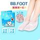 (20入組)bb.FOOT 日本純天然牛奶酸去厚角質足膜 脫皮足膜 腳膜 去角質足膜 足部 去腳皮 product thumbnail 3