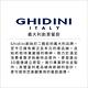 《GHIDINI》3色封口夾6入 | 密封夾 封口束帶 防潮 product thumbnail 5