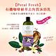 Petal Fresh 有機咖啡植萃去角質沐浴乳1000ml product thumbnail 3