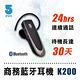 【ifive】頂級商務藍芽耳機 if-K200 product thumbnail 3