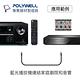 POLYWELL RCA數位同軸音源線 低音線 75歐姆 BRAID版 3M 鋁合金外殼 編織版 product thumbnail 7