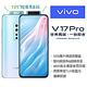 vivo V17 Pro (8G/128G) 6.44吋升降鏡頭輕旗艦機 product thumbnail 2