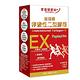 NatureMaxi家倍健優加 挺固關日本非變性二型膠原蛋白(30錠/盒x6盒) product thumbnail 2