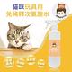 BUBUPETTO-貓咪玩具清潔用免稀釋次氯酸水500mlx1瓶(寵物) product thumbnail 3
