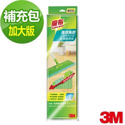 3M 魔布強效拖把三效加大型-乾濕兩用補充包1入