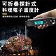 Fit Vitae羋恬家居 防水可折疊探針快速測量食物/料理電子溫度計 product thumbnail 3