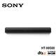 SONY 索尼 2.1聲道 Dolby Atmos環繞音響 Soundbar 家庭劇院 HT-X8500 product thumbnail 2