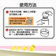 興家安速 My bath 肌膚保養入浴劑-彈嫩美肌 product thumbnail 5