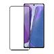 Xmart for Samsung Galaxy Note 20 超透滿版 2.5D 鋼化玻璃貼-黑 product thumbnail 2