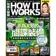 How It Works知識大圖解 (1年12期) + 康健雜誌 (1年12期) product thumbnail 2