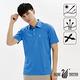 【遊遍天下】男款抗UV吸濕排汗機能POLO衫GS10014-1藍色 product thumbnail 2