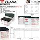 【YUASA】NP12-12 免運 鉛酸電池12V12Ah 不斷電系統 UPS 無人搬運機 POS系統 通信系統 湯淺 product thumbnail 3