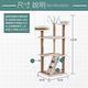 iCat 寵喵樂-太空艙涼席多層樓梯貓跳台 (t19)(送iCat 寵喵樂-CAT STICK木天蓼棒*1盒 隨機出貨) product thumbnail 10