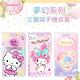 【Hello Kitty】iPhone 12 (6.1吋) 夢幻系列彩繪可站立皮套 product thumbnail 5