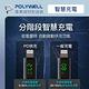 POLYWELL 蘋果數顯充電線快充組 20W快充頭+數顯快充線 (1M) product thumbnail 5